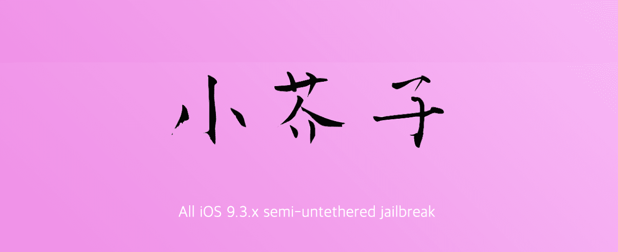 kok3shi jailbreak header.