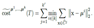 ExKMC Clustering