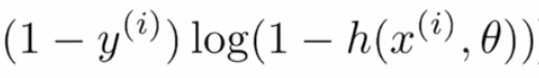 BCE formula Gan Model 