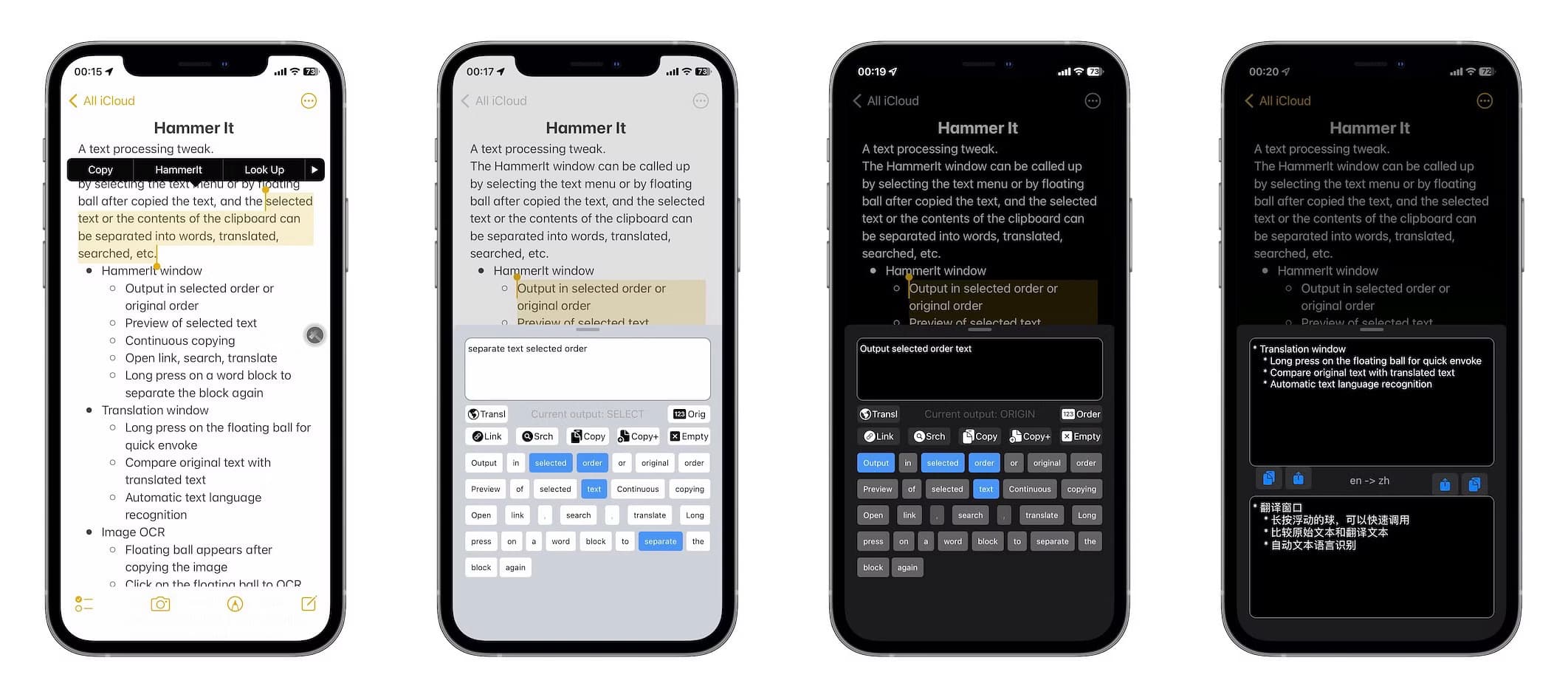 HammerIt user interface.