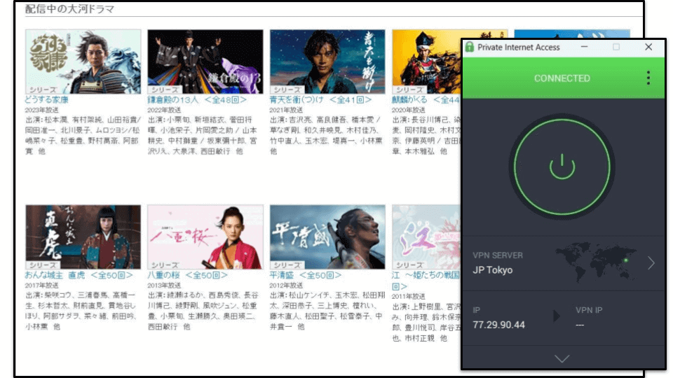 🥈2. Private Internet Access — Great VPN for Securely Streaming NHK On Demand