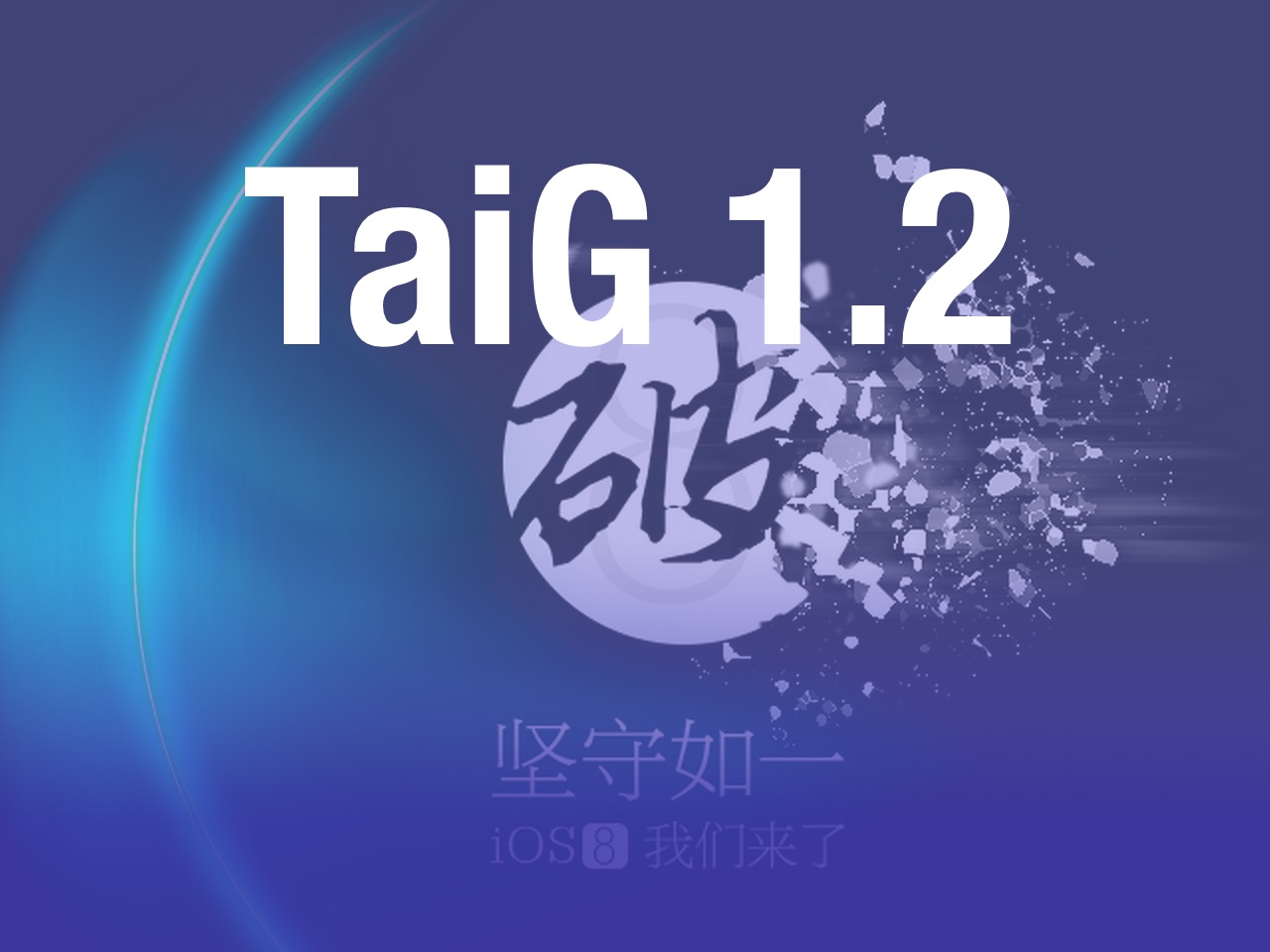 TaiG 1.2