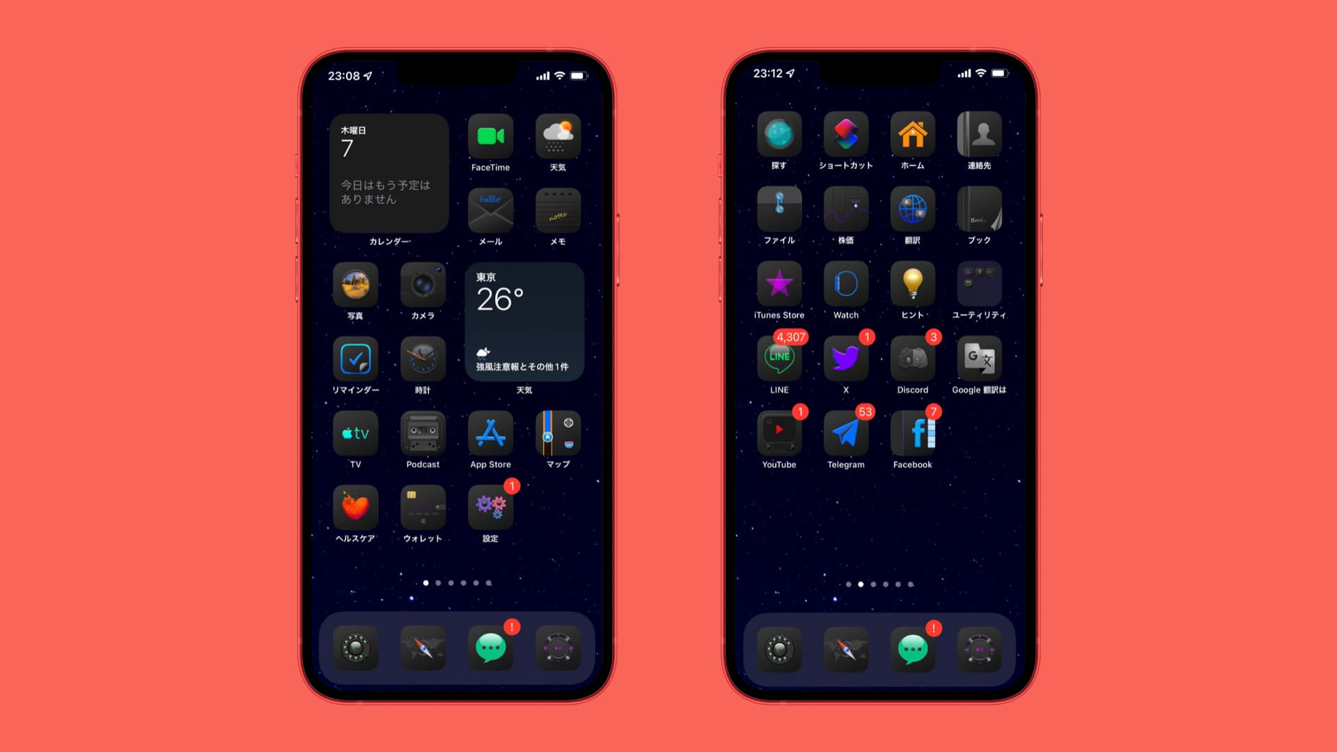 Dark Pearl theme examples.