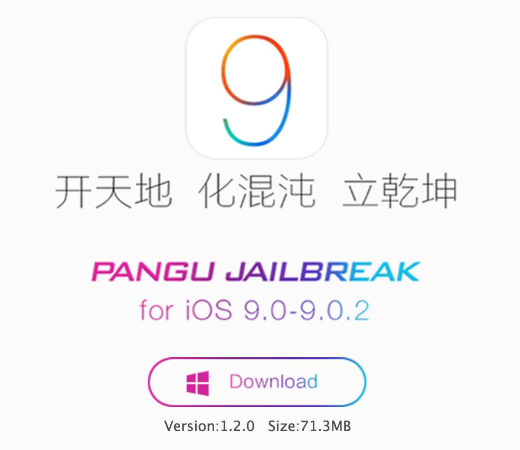 Pangu 1.2.0