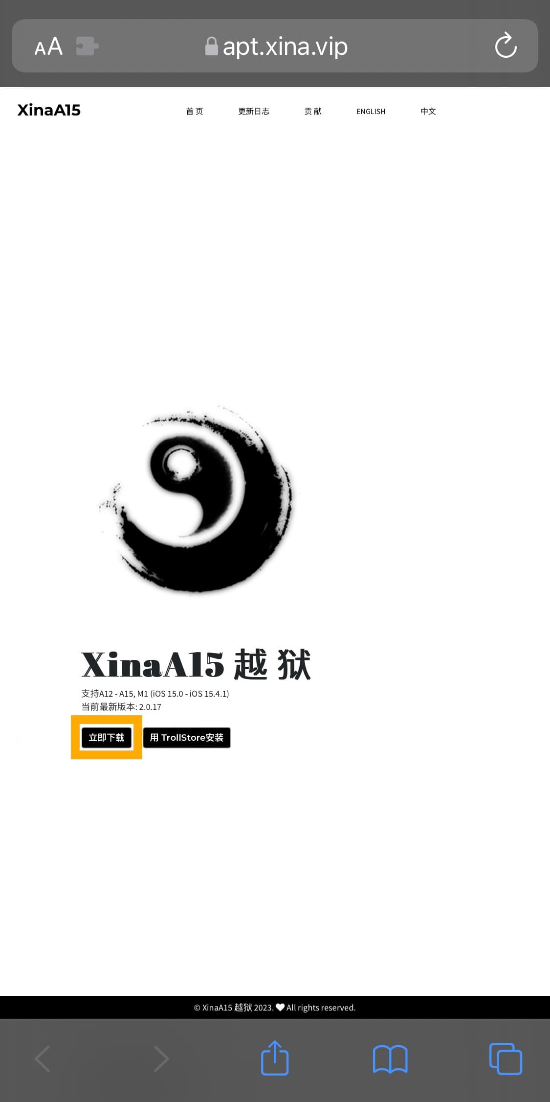 Download button for XinaA15 v2 on website.