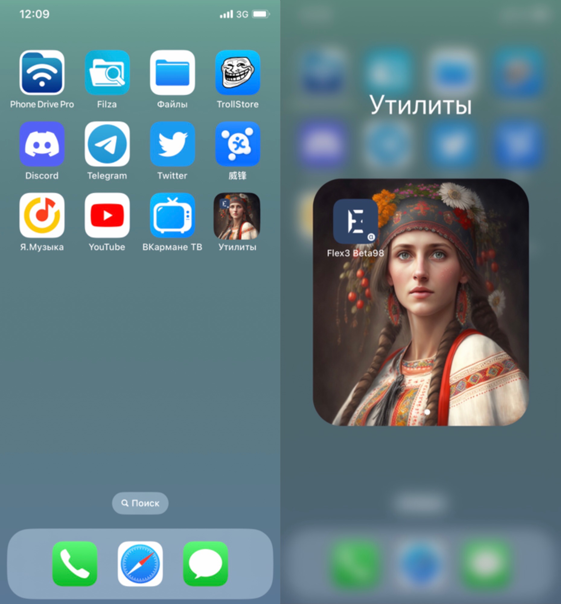 Customize folder icons with CustomFolderIcons.