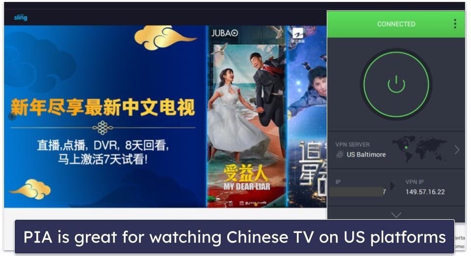 🥈2. Private Internet Access — Flexible VPN for Streaming Chinese TV in the US